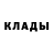 Метадон белоснежный Andrey Karbukov