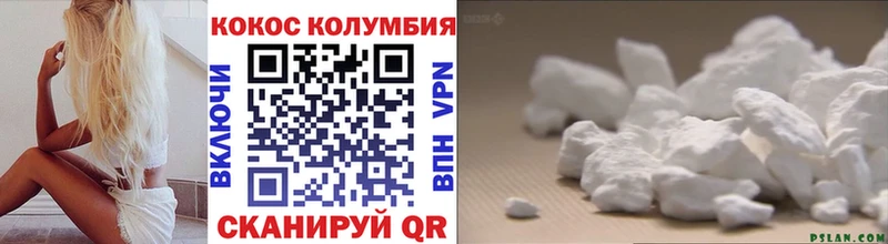 hydra зеркало  где можно купить наркотик  Шацк  КОКАИН Columbia 