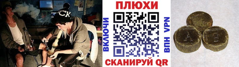 ГАШИШ 40% ТГК Шацк