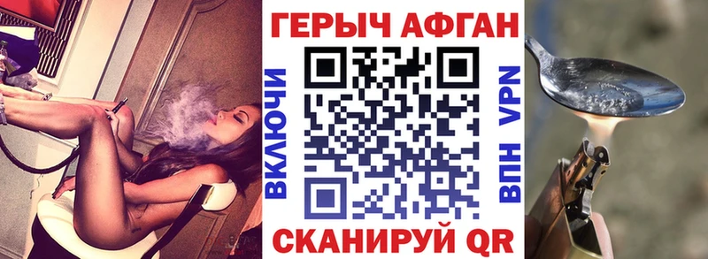 Героин белый  Шацк 