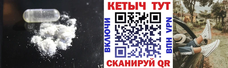 КЕТАМИН VHQ  Шацк 