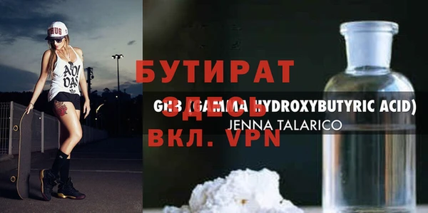 кокаин премиум Заволжье