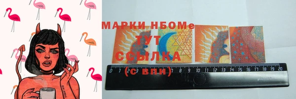 тгк Алексеевка