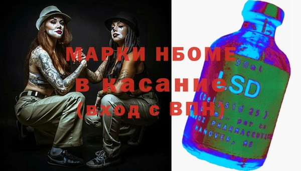 мет Новокубанск