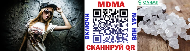 МДМА VHQ  Шацк 