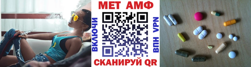 Первитин винт Шацк
