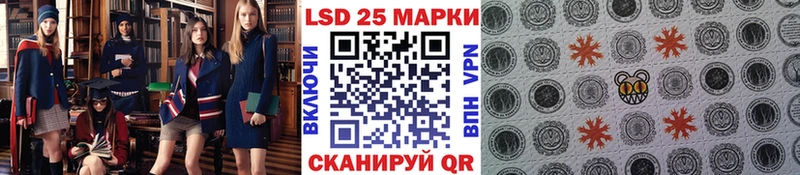где найти наркотики  даркнет формула  Марки NBOMe 1,8мг  Шацк 