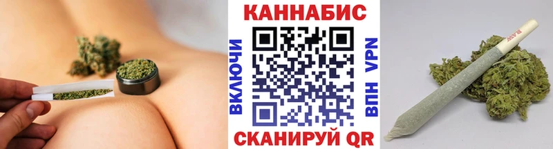 Бошки марихуана сатива  наркота  Шацк 